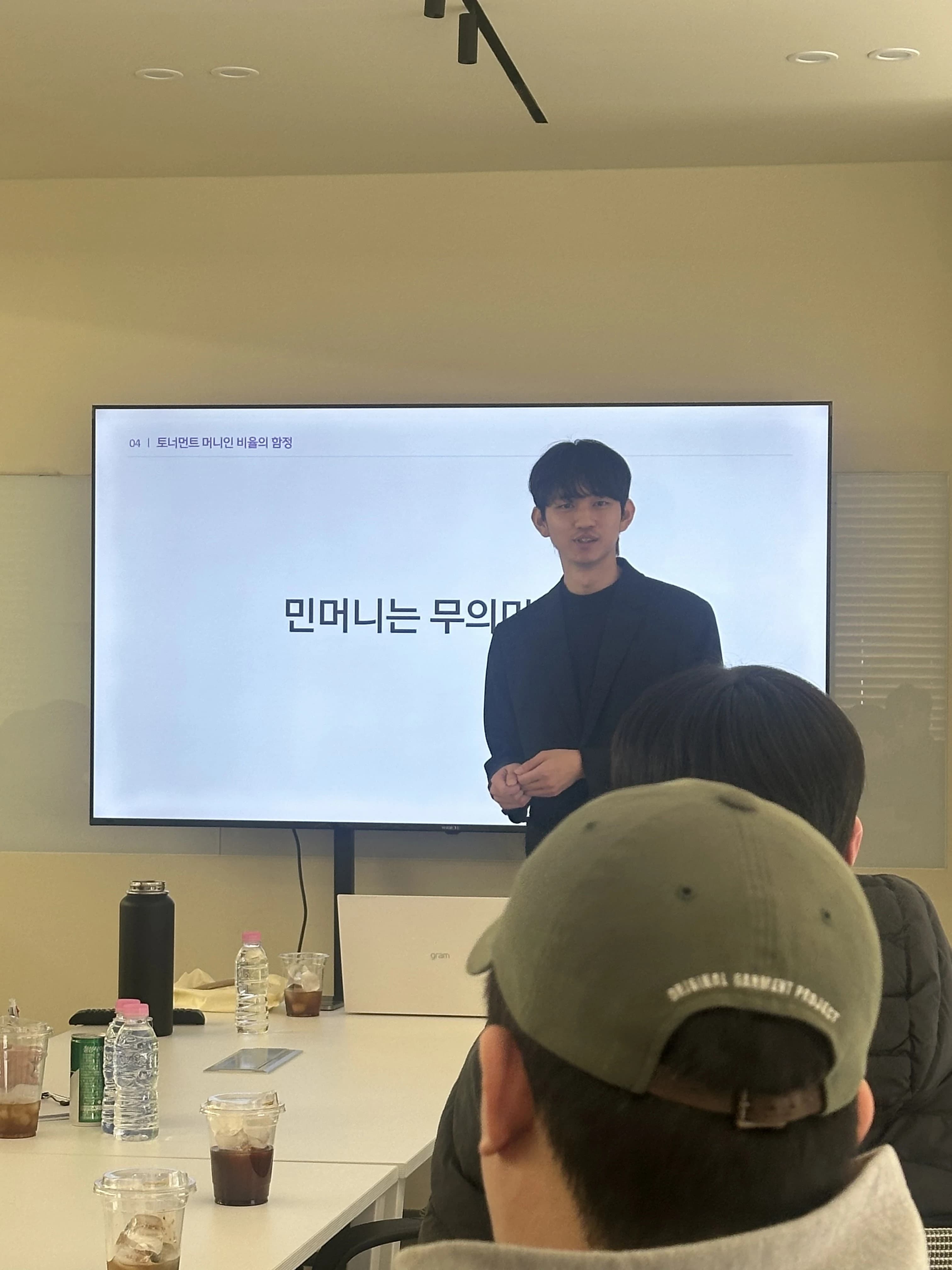 세미나