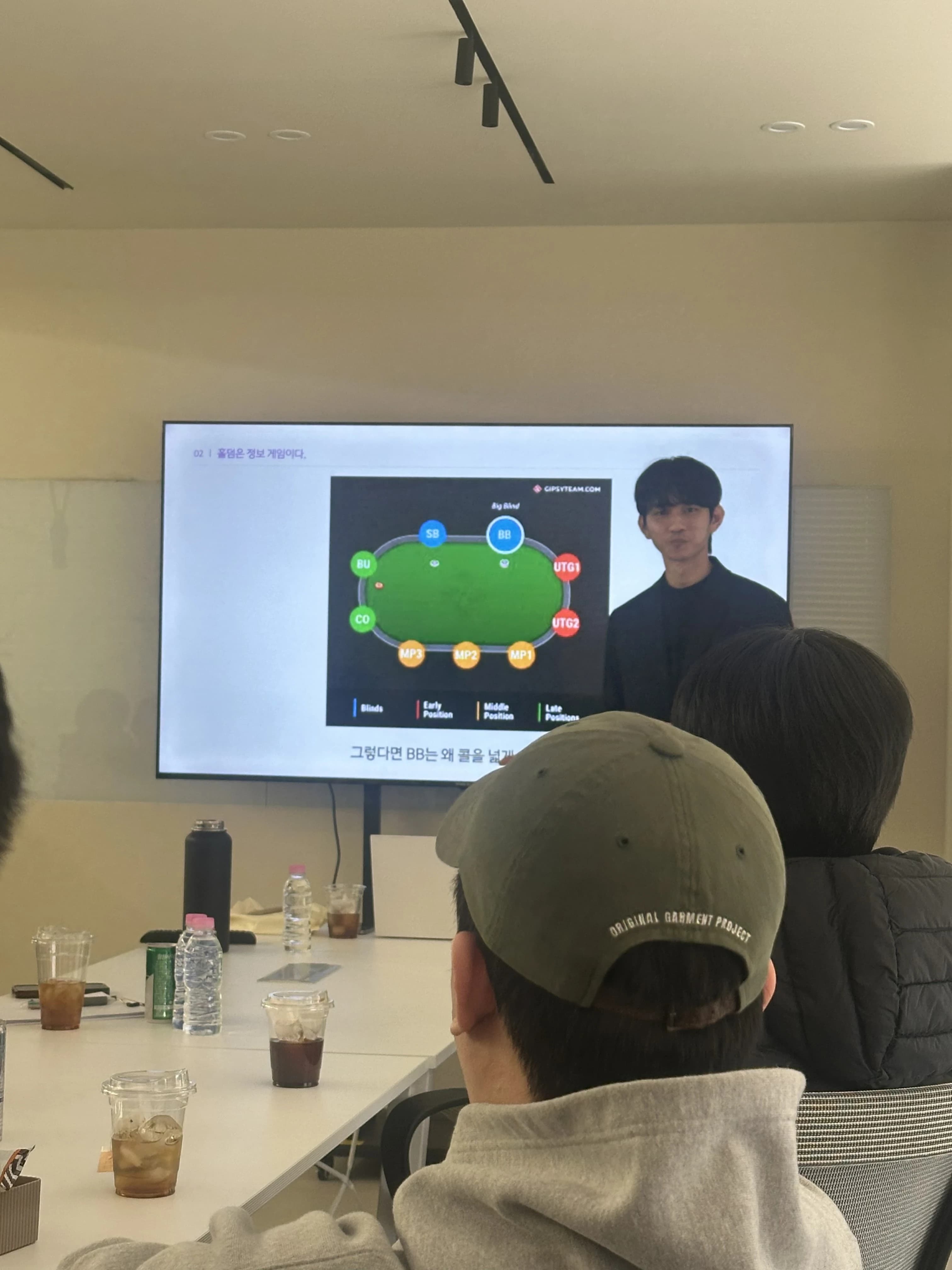 세미나